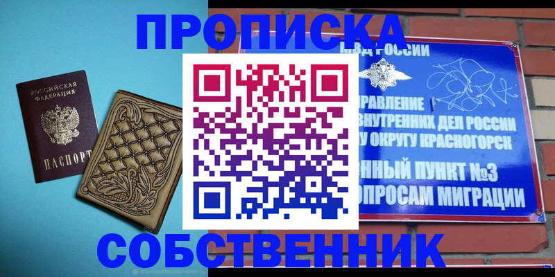 форма 3 в Котово